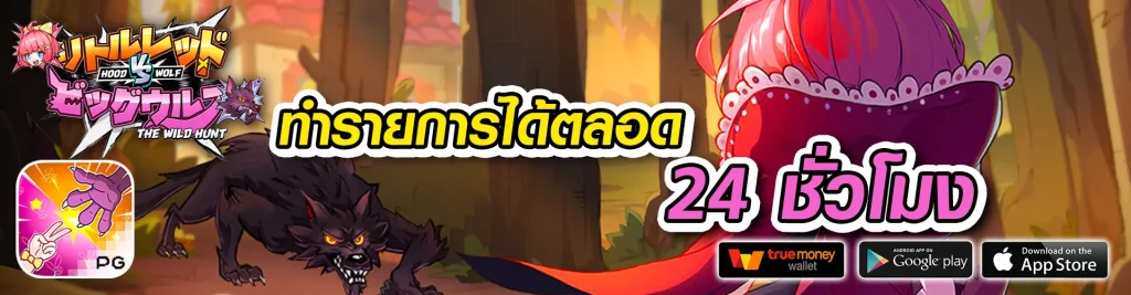 bkk777